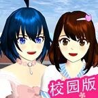 樱花校院宣传图