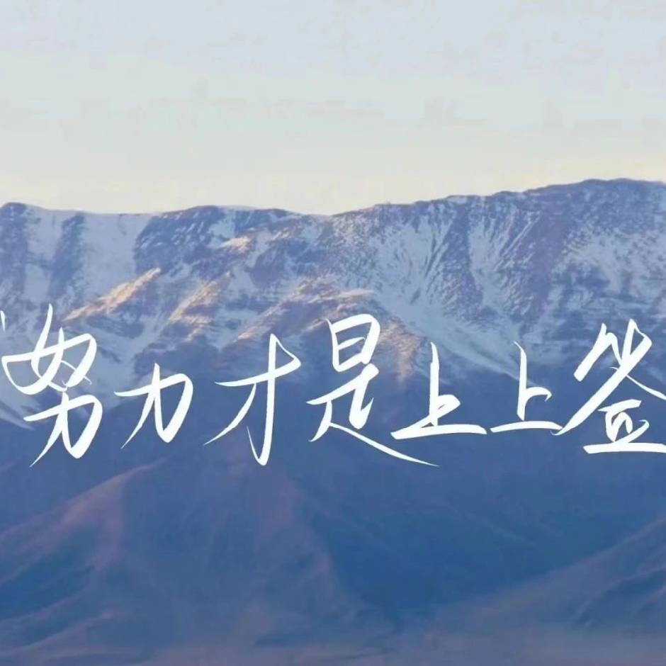 清风明月
