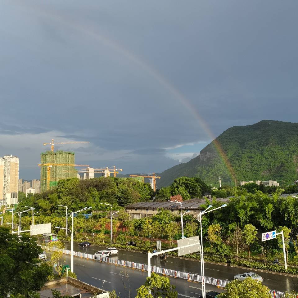 雨虹