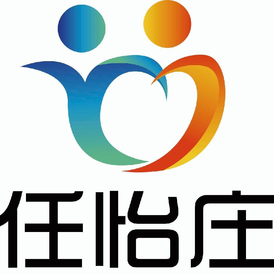 任怡庄老龄专业技术