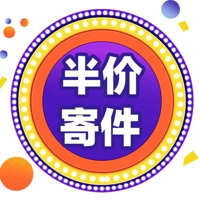 揭阳市蔚蓝科技有限公司