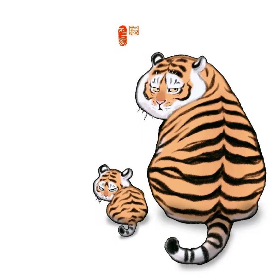 虎宝
