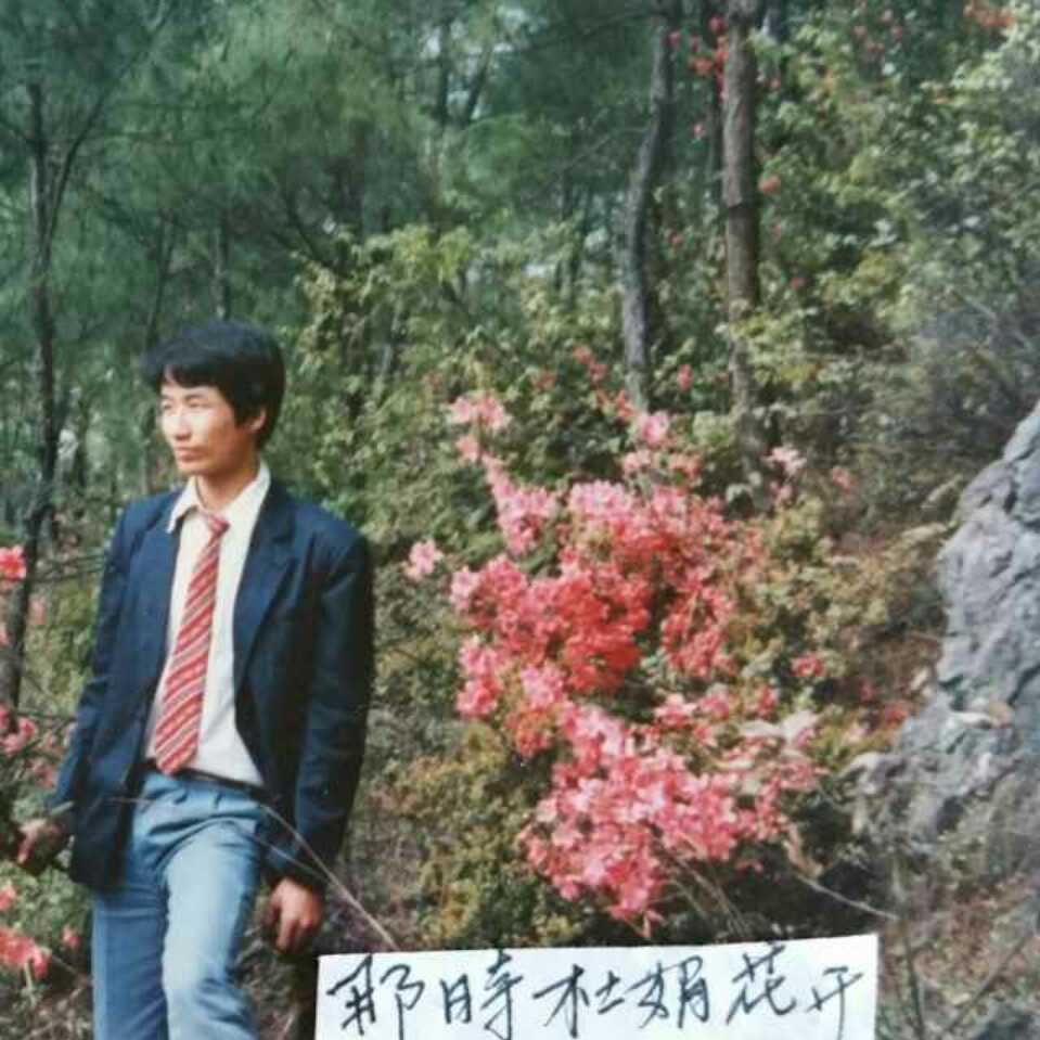 Yang  杨生
