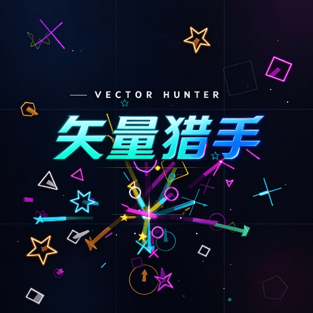 矢量猎手图标