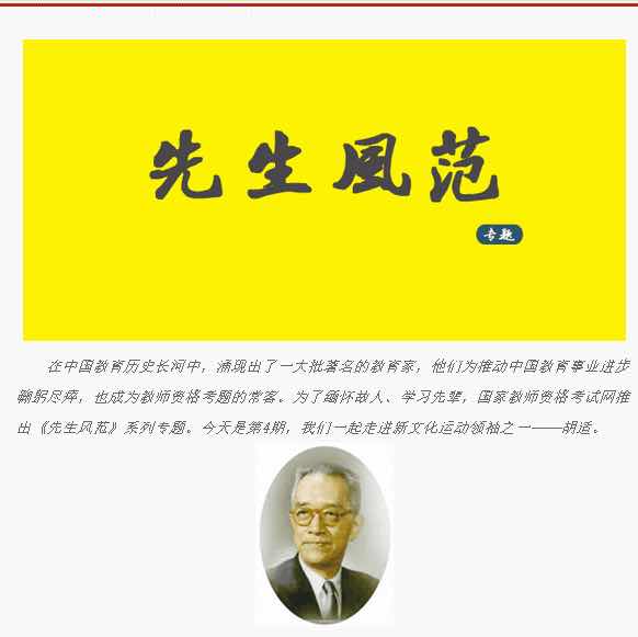 A升中专大专本科、考教师证等