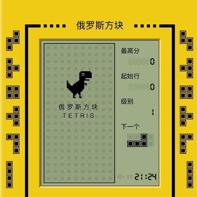方块逻辑练习