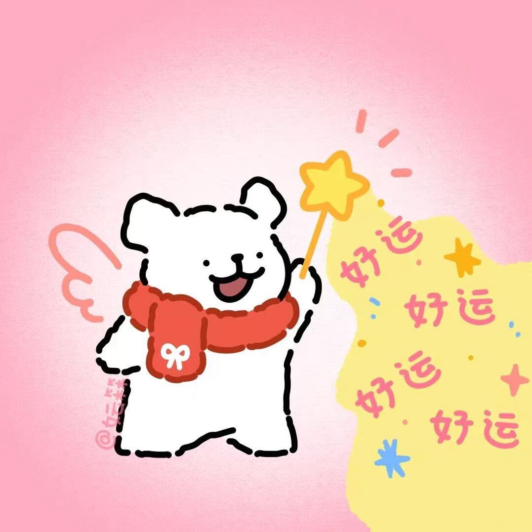 Stella Wang🍀
