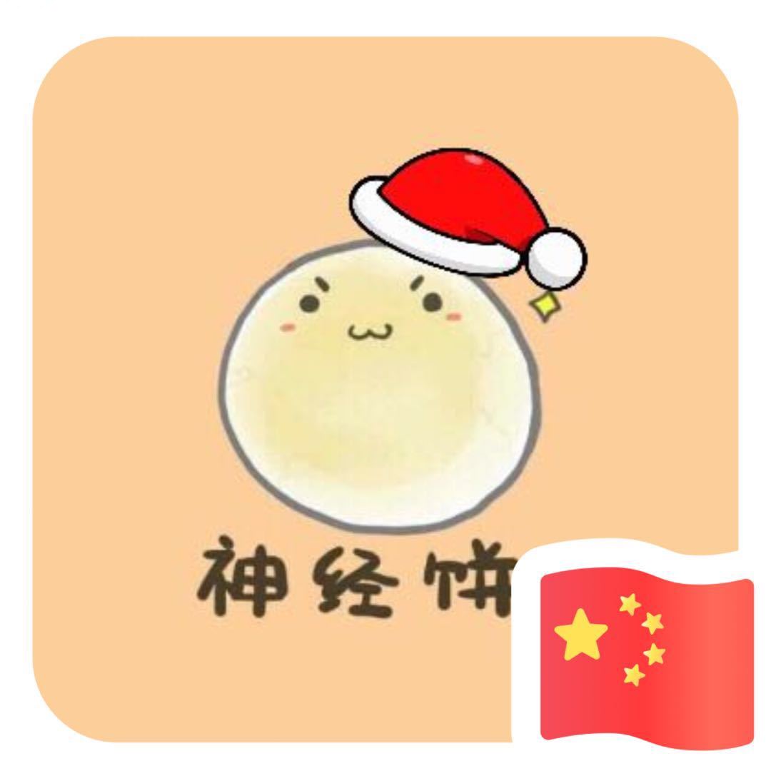 大大大大大大大大飞