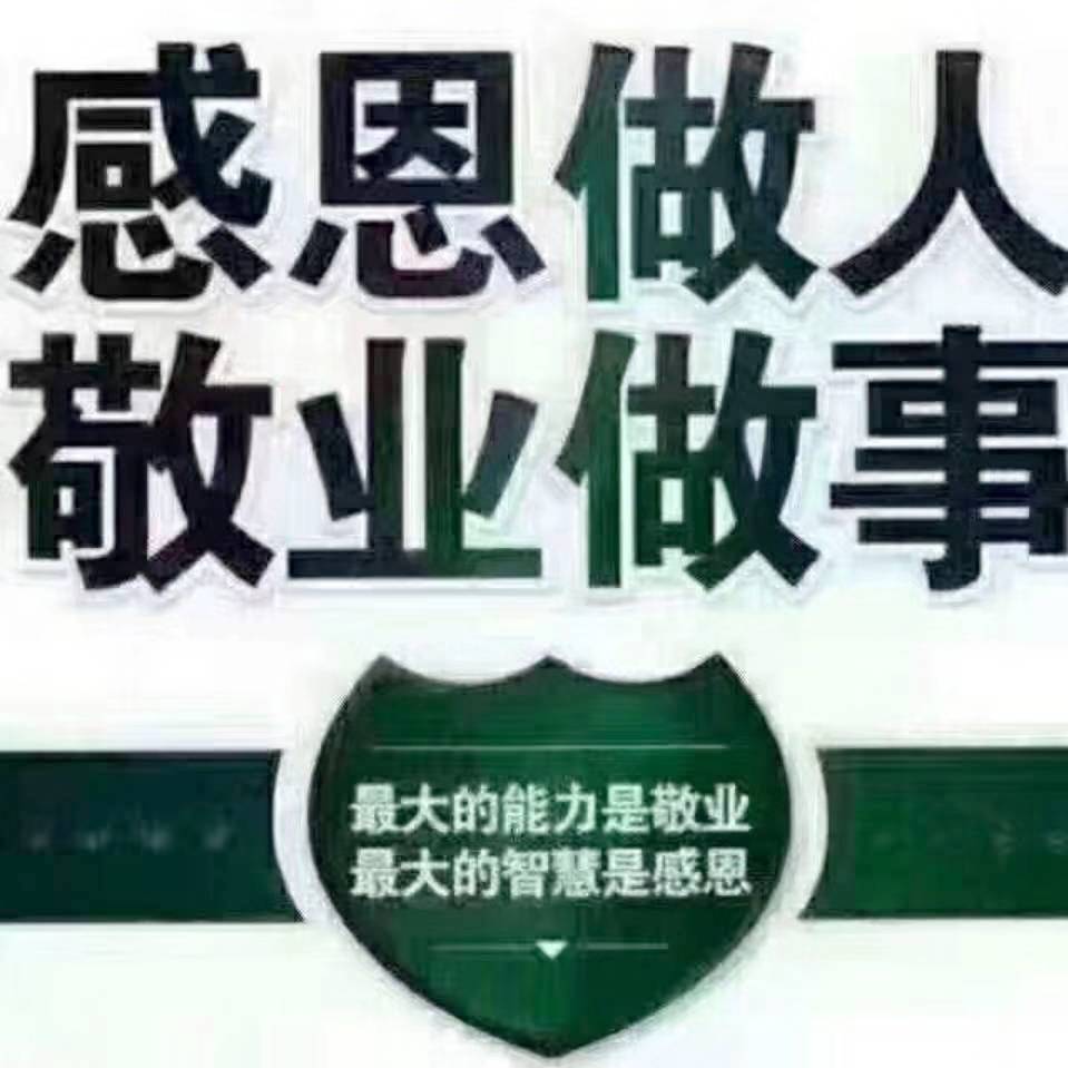 仁峰劳务