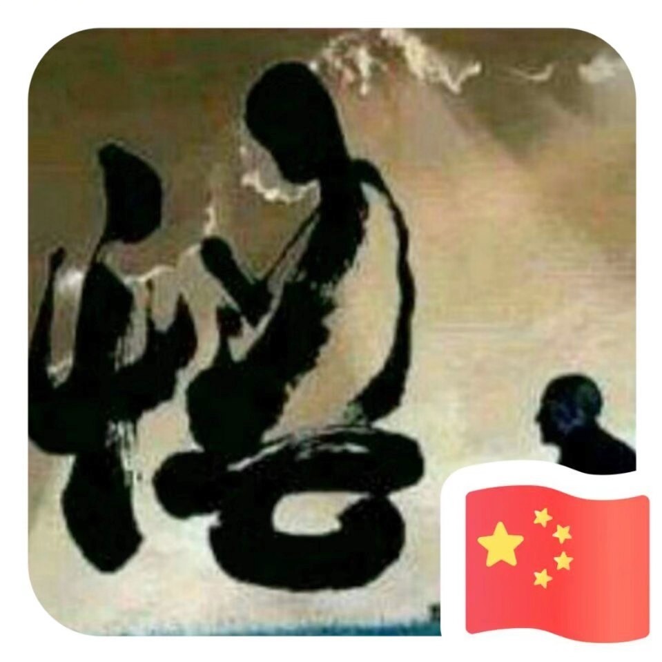 ღ一悟᭄所有ᨏ҉ᨏོ
