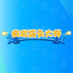疯狂箭头大师