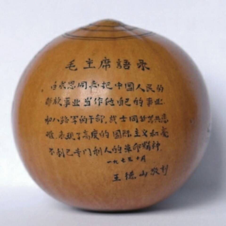 用戶頭像