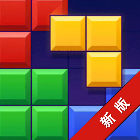 俄罗斯方块拼图经典 Logo