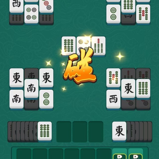 天天胡了个胡