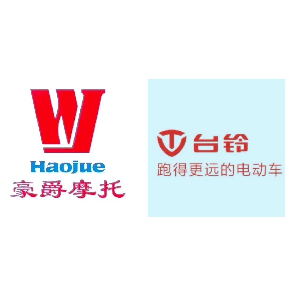 征服（豪爵：台铃专卖店）