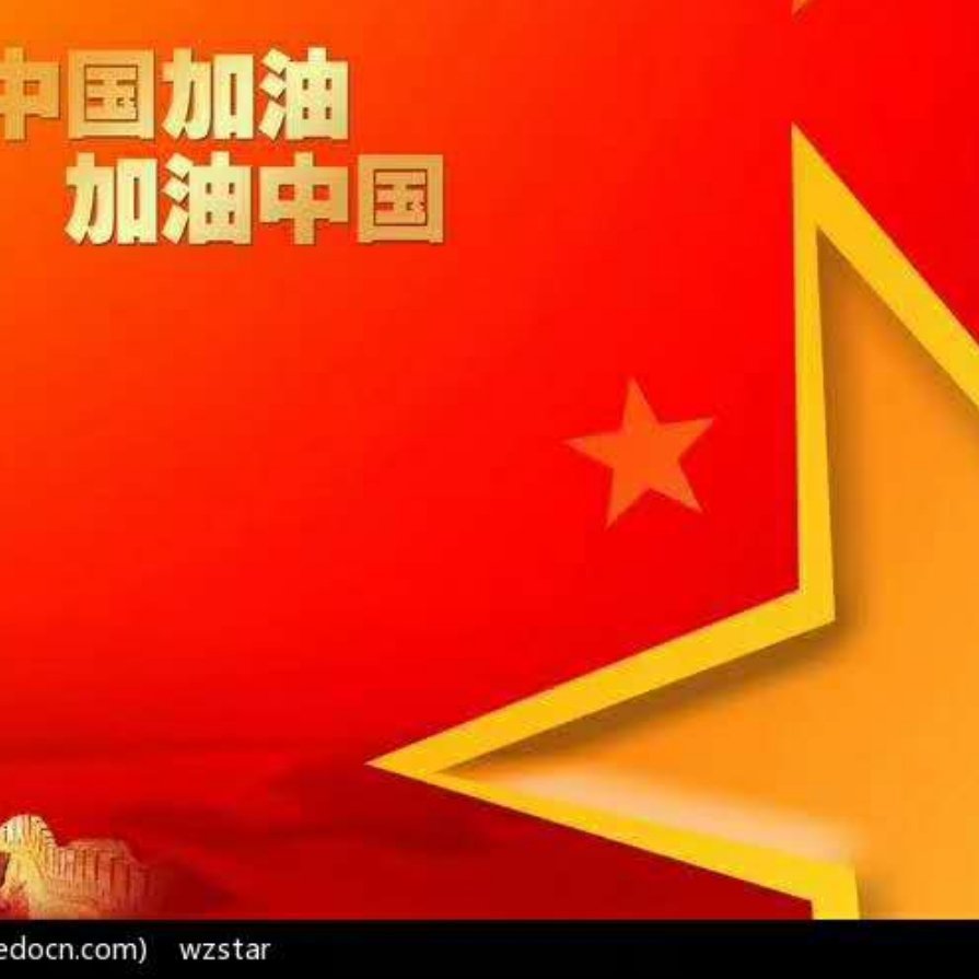 风和日丽