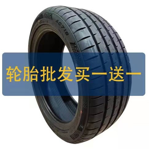 轮胎钢圈生产