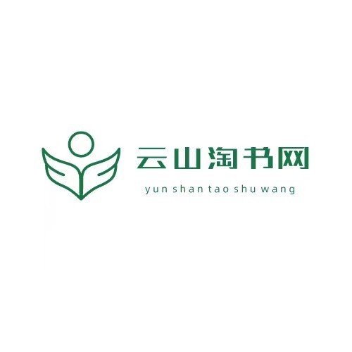 云霄文心网络科技有限公司