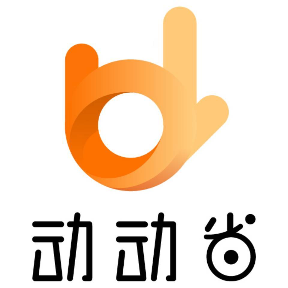 动动省