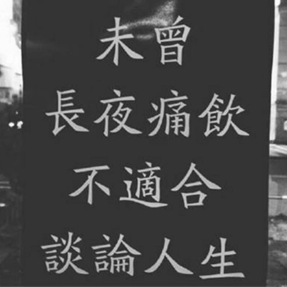 欧华东19999514919
