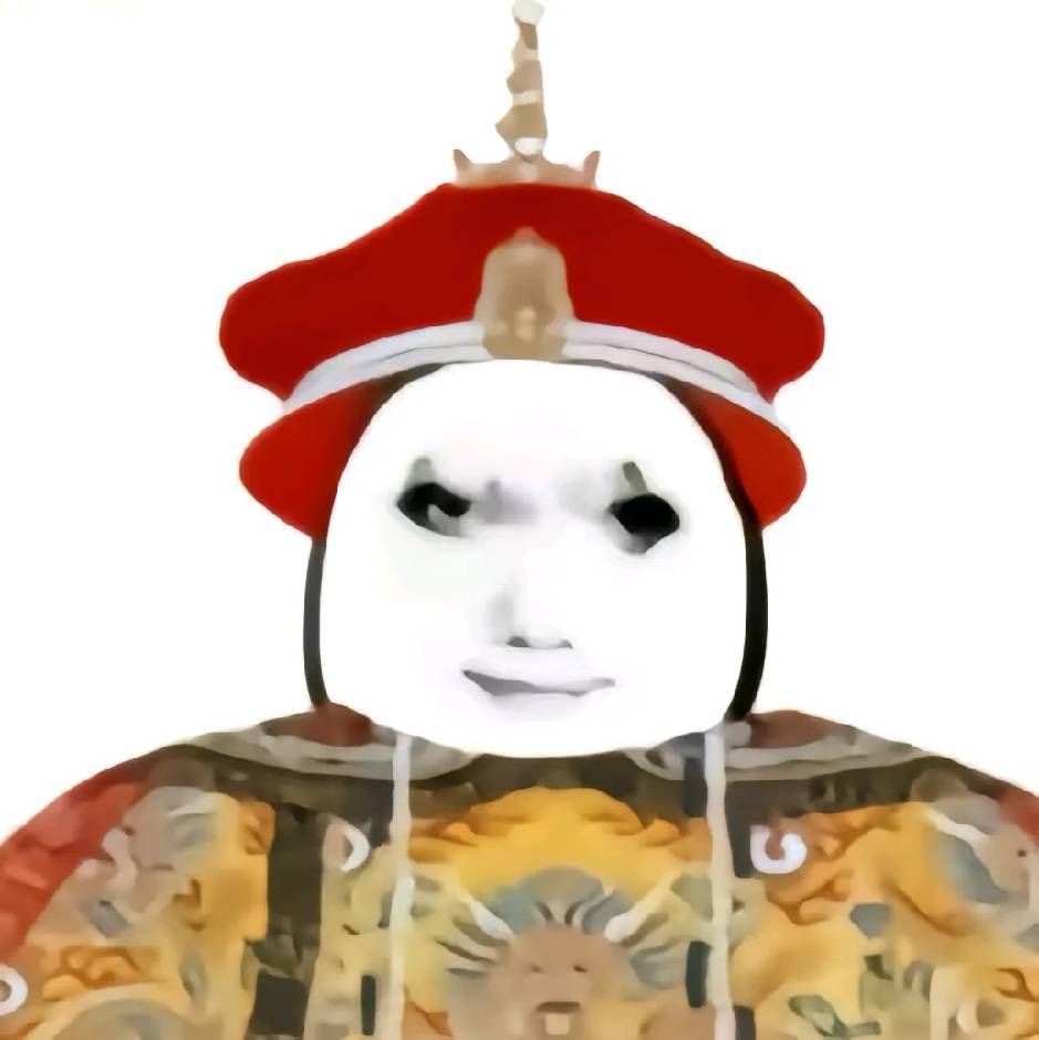 დ皇上დ