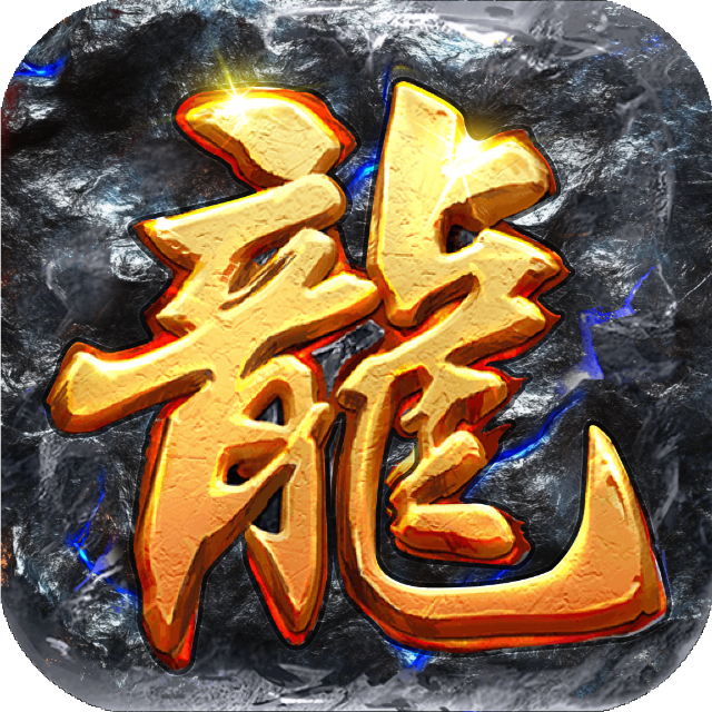 小奥终极狂飙5