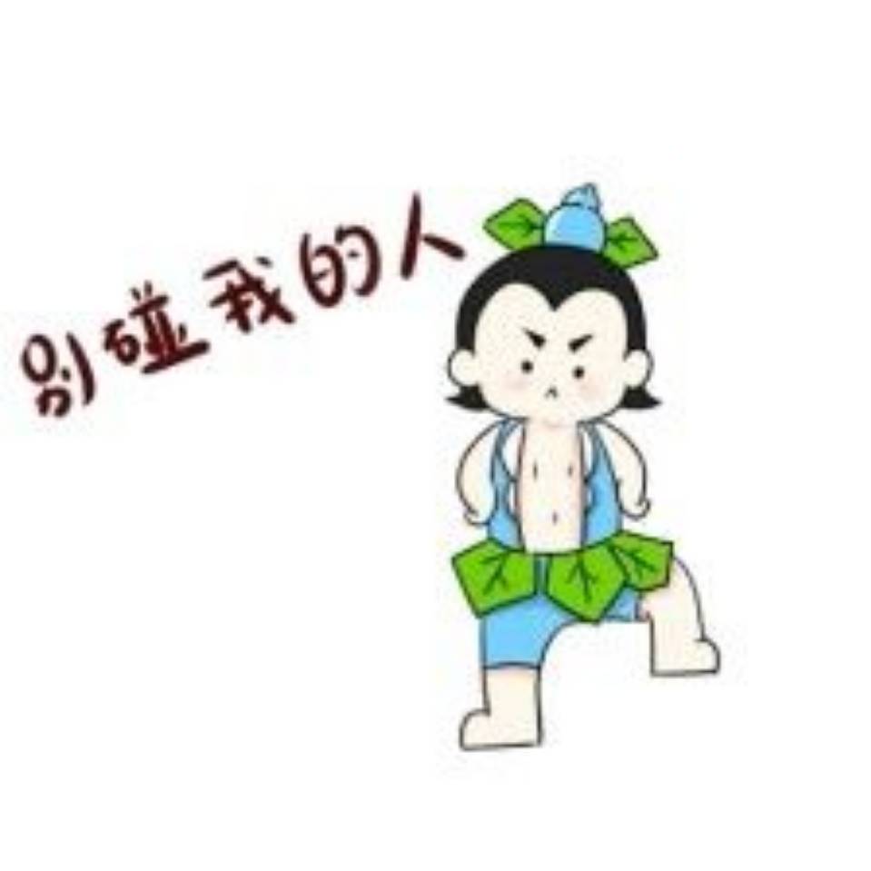 海水是洒脱的
