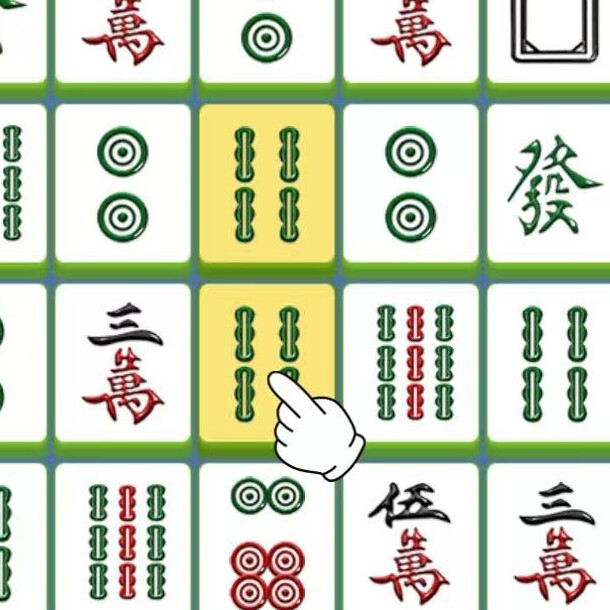 挪对对消消消