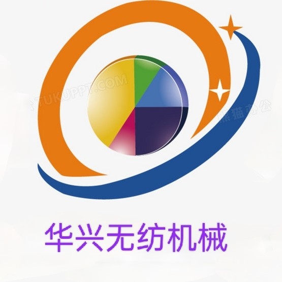 华兴无纺布针刺机械