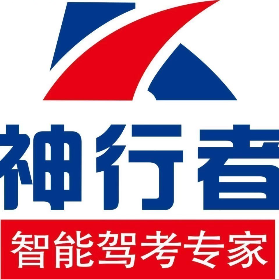 神行者路考仪自动离合器～刘斌