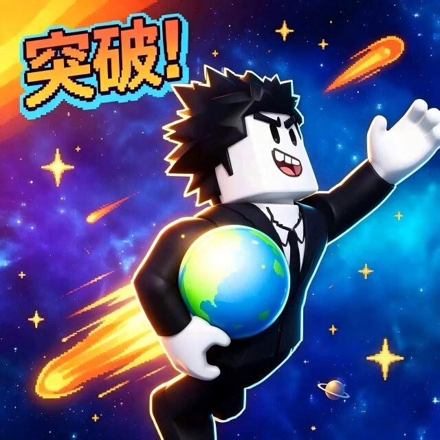 挪动箭头