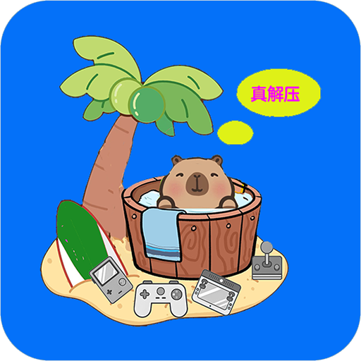 解压方程式