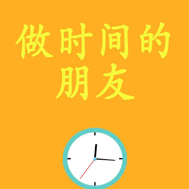 九成