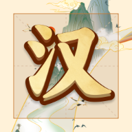 爬的快一点游戏