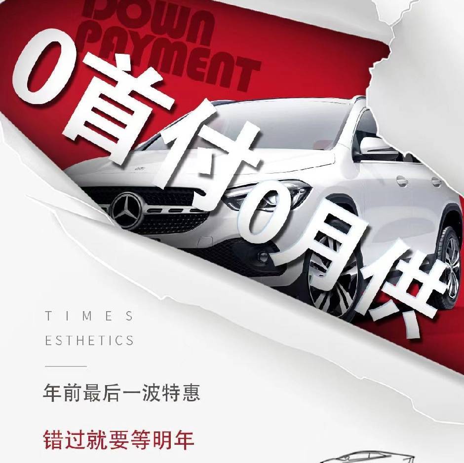 Fc房-车科技