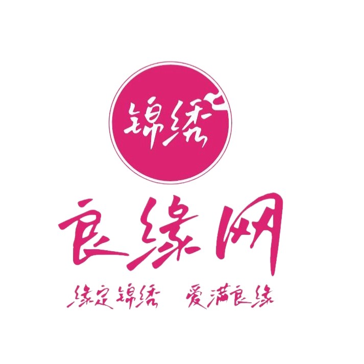 汪琨林@锦绣良缘网