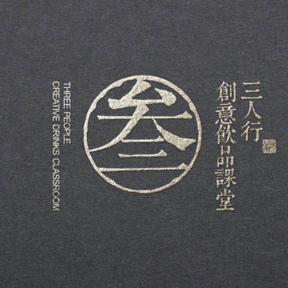 叁人行-田娜156 3515 4459