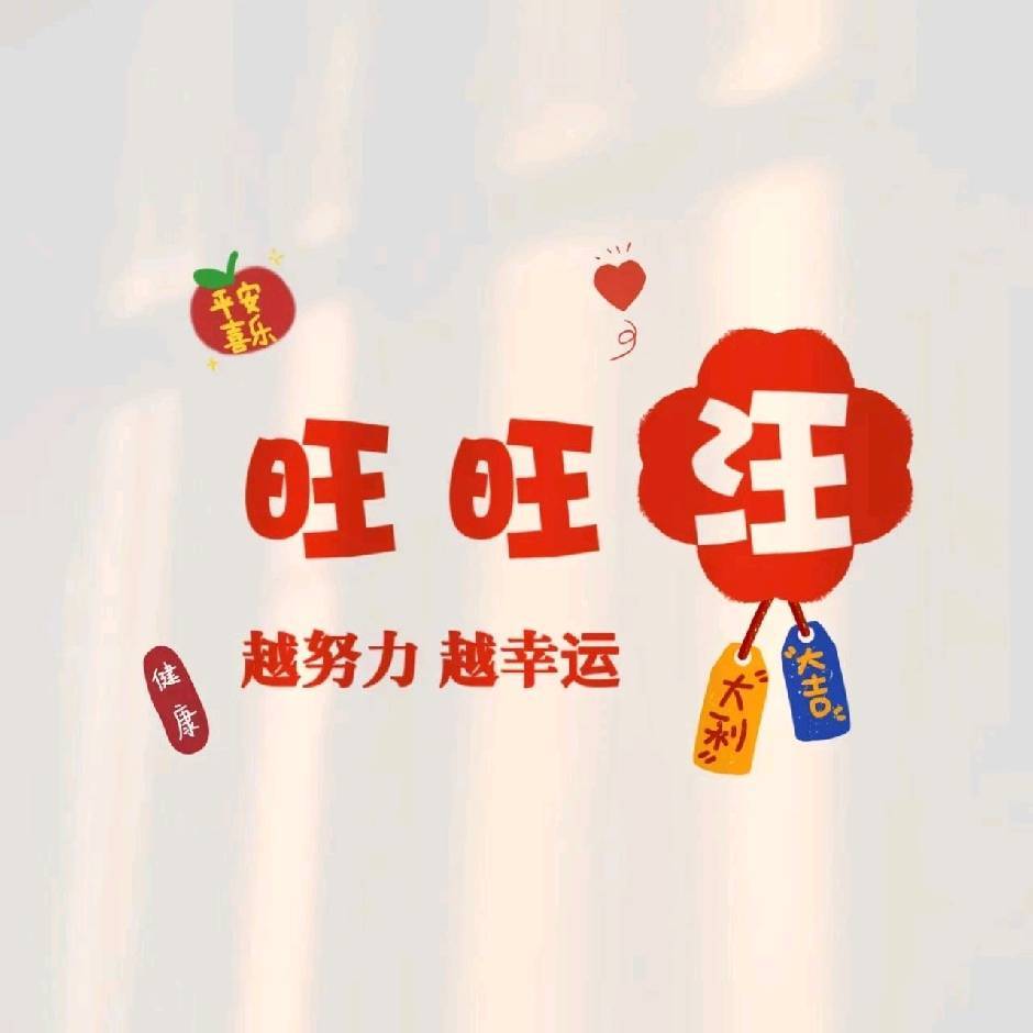এ᭄小汪吖ꦿృ༊
