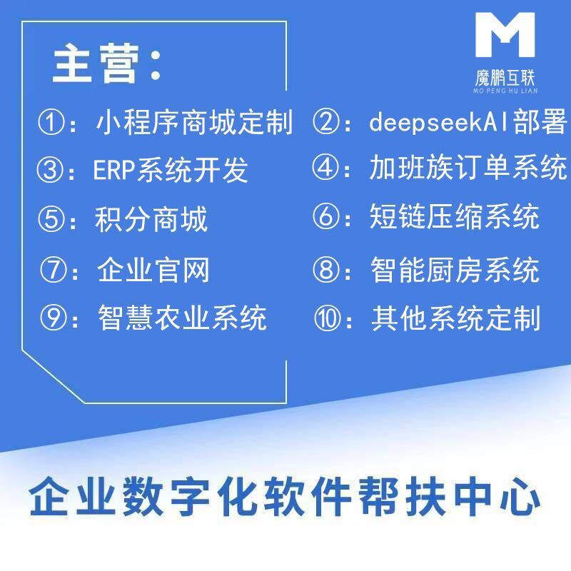 欧米伽李世鹏魔鹏互联人世和