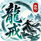 巨龙之戒图标