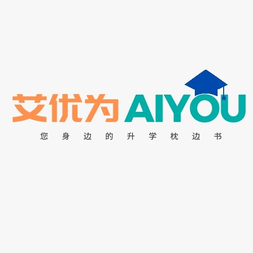 艾优为