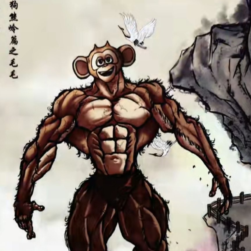 禾几