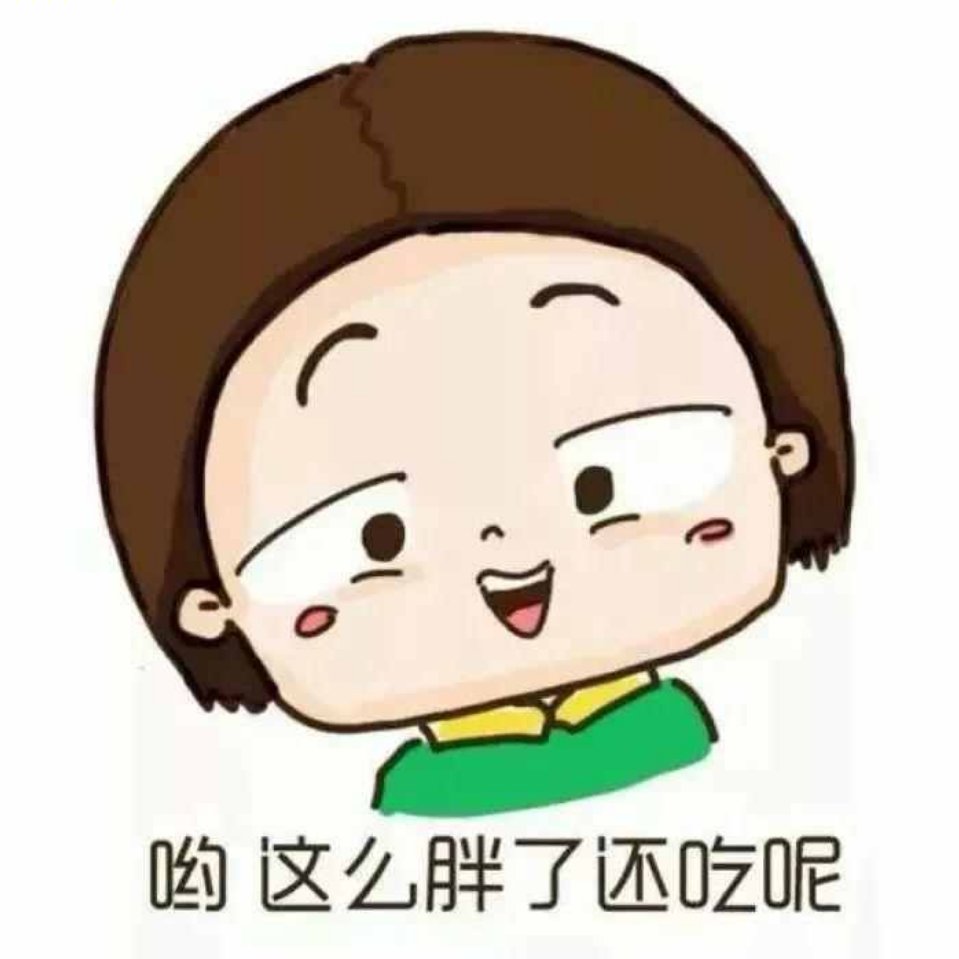 火炎焱燚