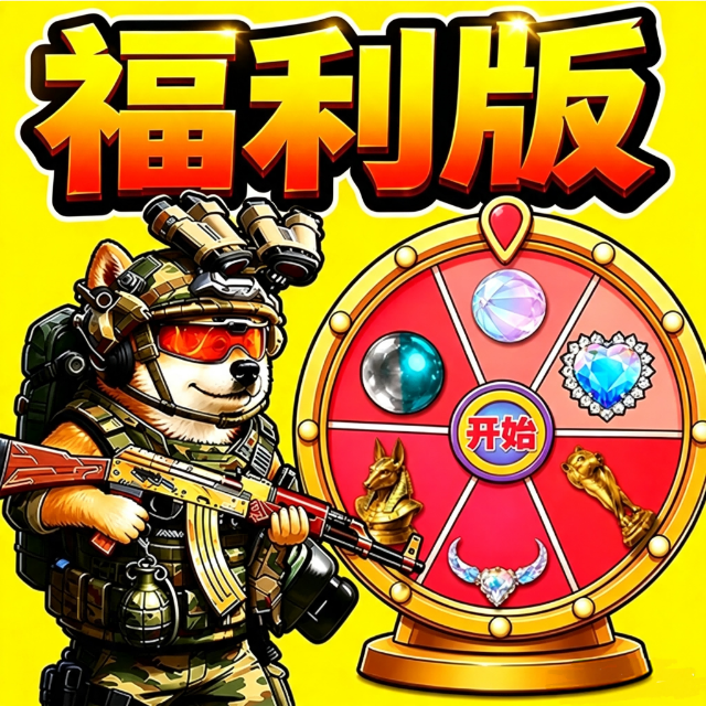 搜打撤行动 Logo