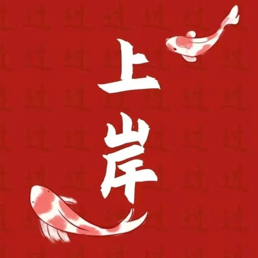 A沧州公考小胖老师（屏蔽圈勿加）
