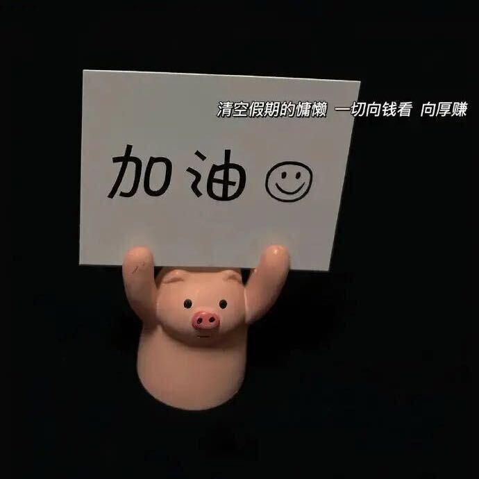 等春树