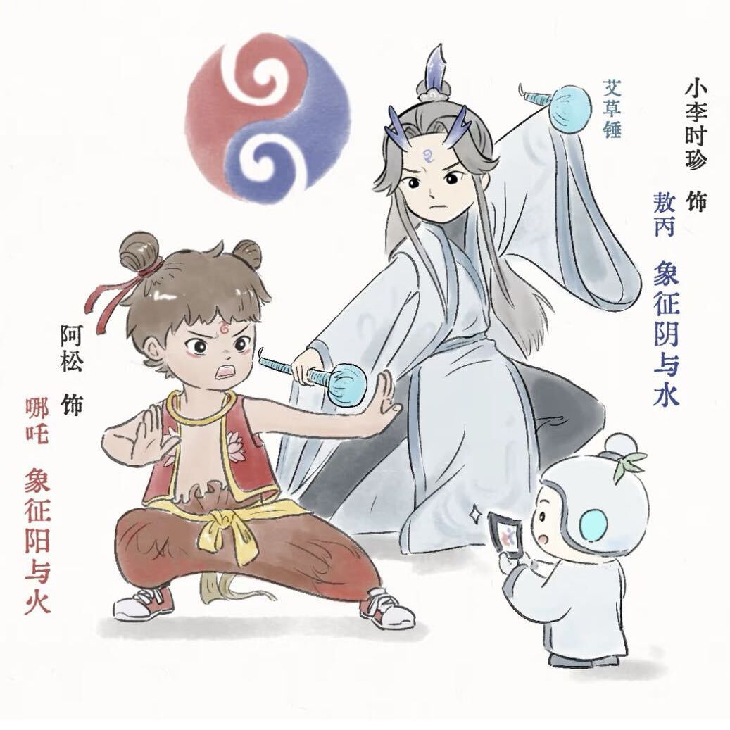 阿松