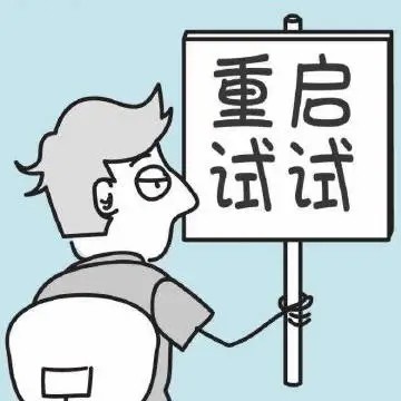 黄