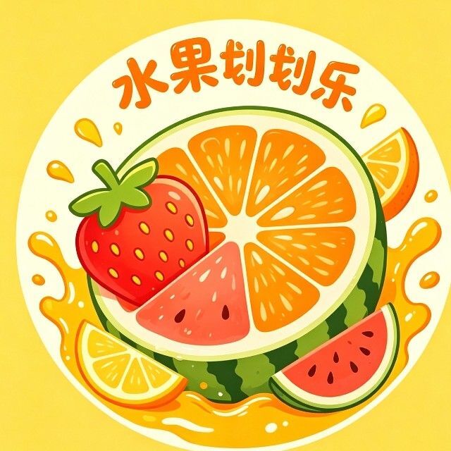 水果划划乐