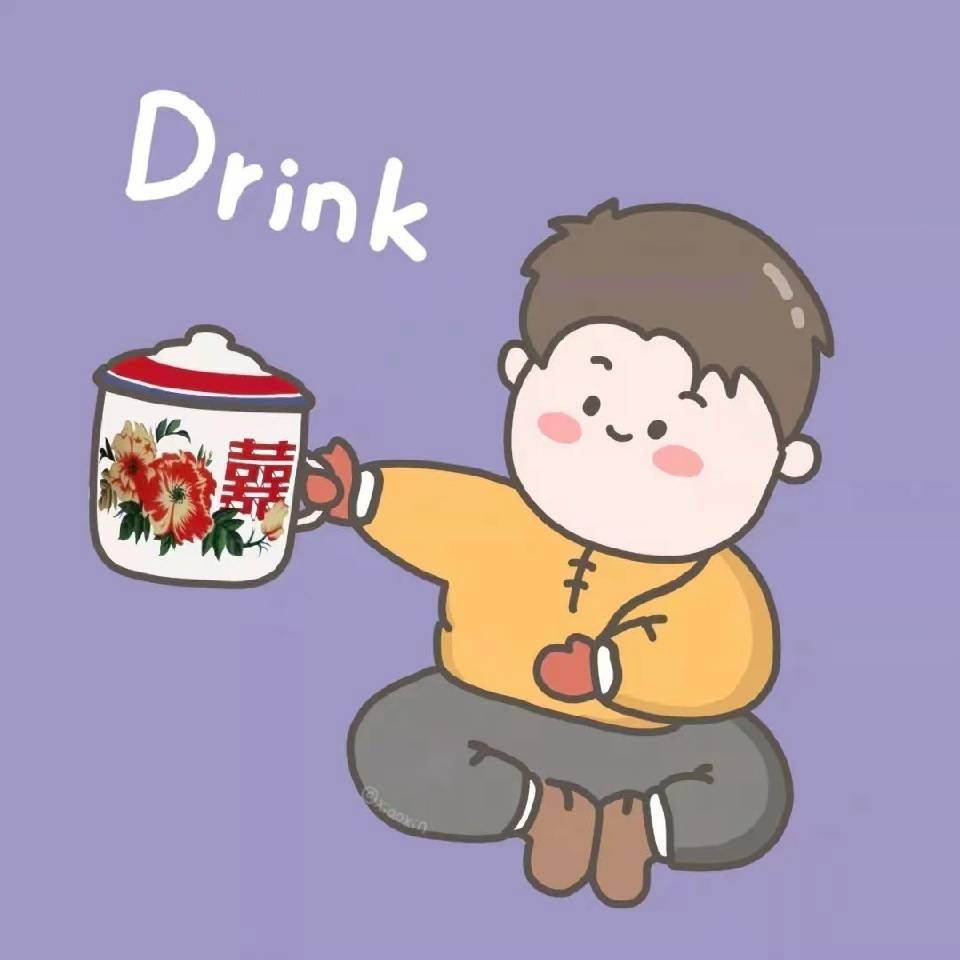 你干啥呀